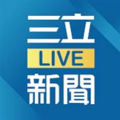 三立新聞台|Taiwan SETNEWS Live Channel